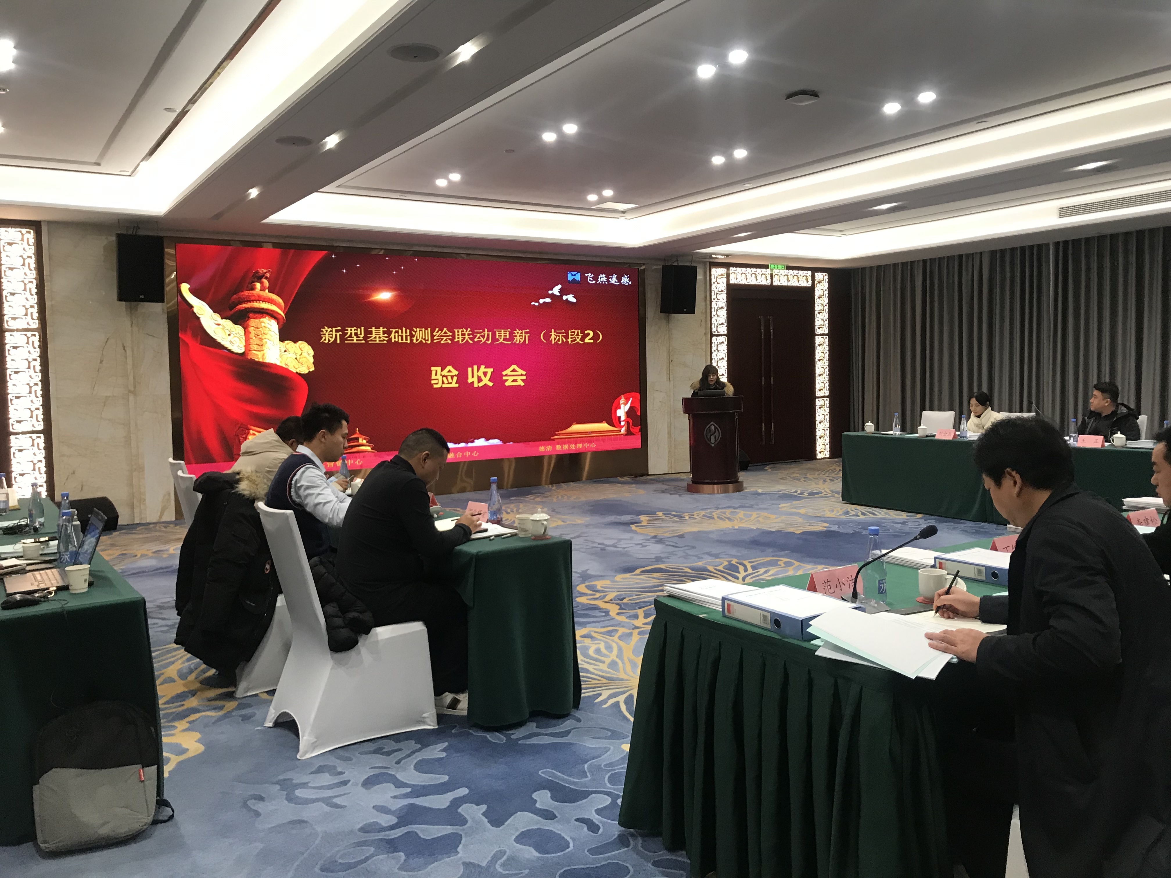 走在前列！飛燕遙感新型基礎測繪聯(lián)動更新（標段2）項目順利驗收